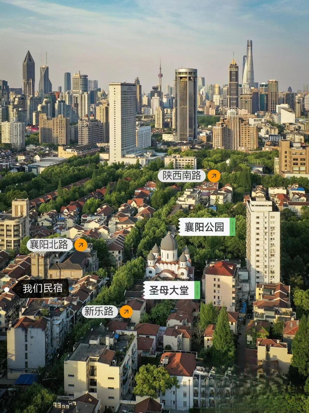 Shanghai Downtown Yi Du B&B - Near South Shaanxi Road Metro Station 600Meters ภายนอก รูปภาพ